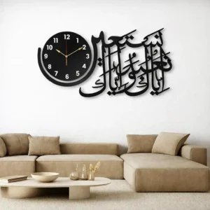 Matte black wooden wall clock with "Iyyaka Na’budu Wa Iyyaka Nasta‘een" Arabic calligraphy
