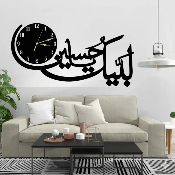 Matte black wooden wall clock featuring Labaik Ya Hussain Arabic calligraphy