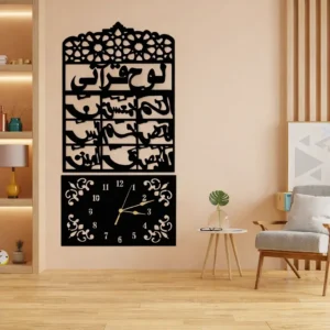 Matte black wooden wall clock featuring Loh-e-Qurani Arabic calligraphy